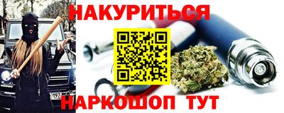 прущие крисы Волжск