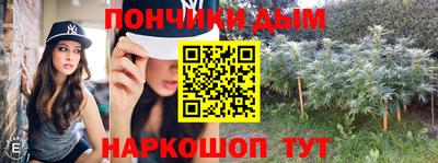 альфа пвп Бийск