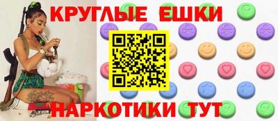 мет Аргун