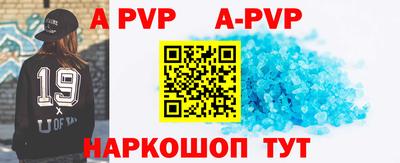 MDMA Premium VHQ Апрелевка