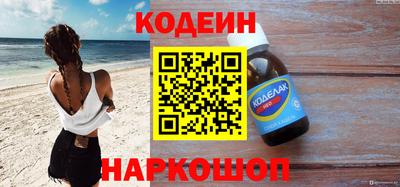 каннабис Беслан