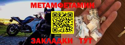 альфа пвп Бийск