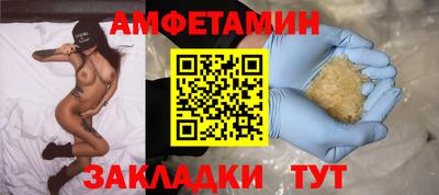 мяу мяу кристалл Апшеронск