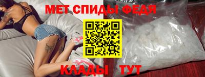 мяу мяу кристалл Апшеронск
