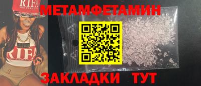 мет Аргун