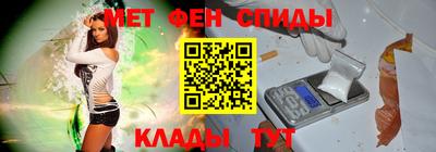 мет Аргун