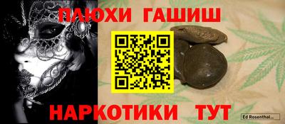 мет Аргун