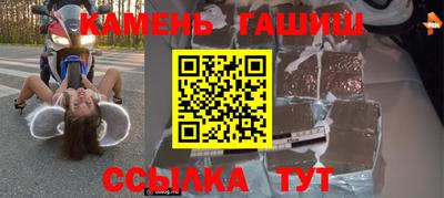 мяу мяу кристалл Апшеронск