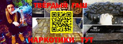 каннабис Беслан