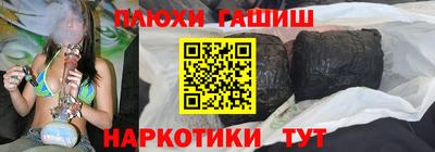мет Аргун