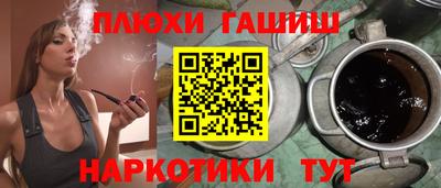 мяу мяу кристалл Апшеронск