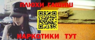 мяу мяу кристалл Апшеронск