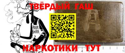 мет Аргун