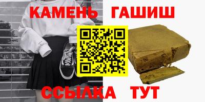 мяу мяу кристалл Апшеронск