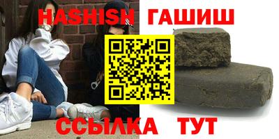 мяу мяу кристалл Апшеронск