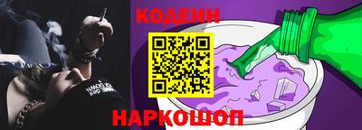 мяу мяу кристалл Апшеронск