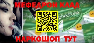 мет Аргун