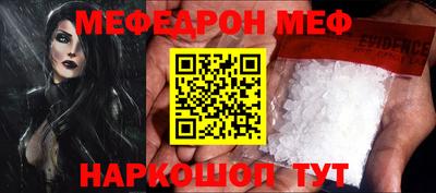 альфа пвп Бийск