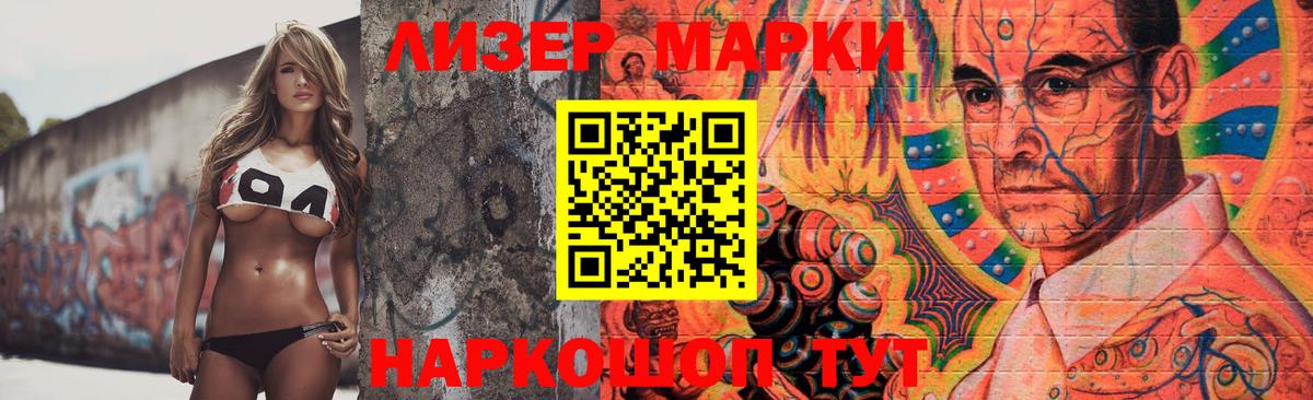 Лсд 25 экстази кислота Всеволожск