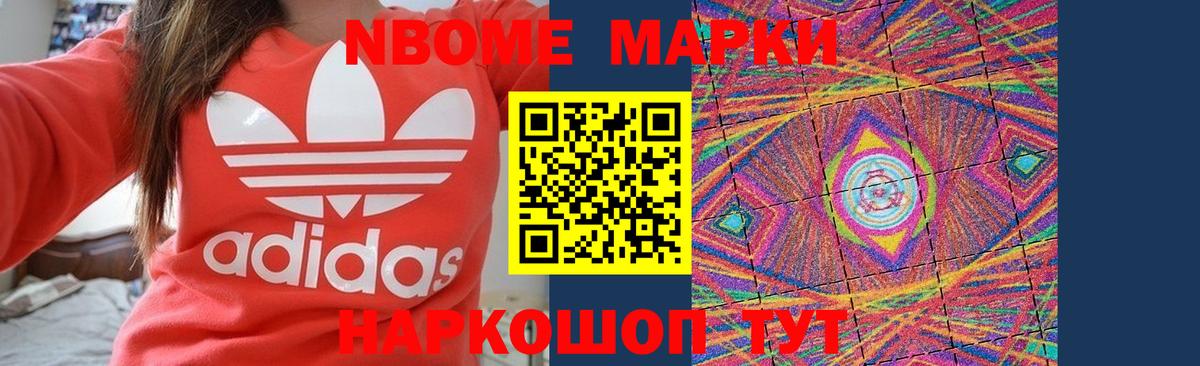 Лсд 25 экстази ecstasy  LSD-25 экстази кислота  Всеволожск 