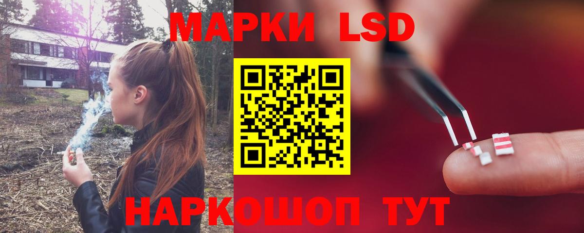 LSD-25 экстази кислота  Лсд 25 экстази  Всеволожск  Вход с VPN 