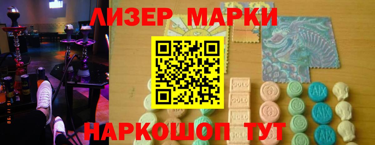 Лсд 25 экстази кислота Всеволожск