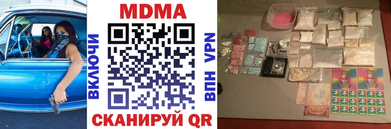 MDMA VHQ Всеволожск