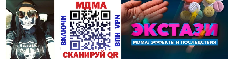 купить наркоту  Всеволожск  нарко площадка клад  МДМА VHQ 