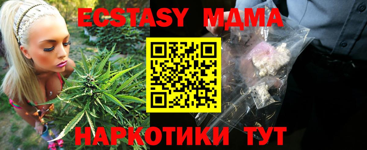 MDMA Molly Всеволожск