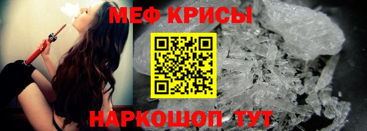 Меф мука Всеволожск