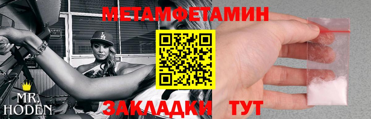 Первитин витя Всеволожск