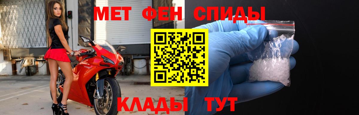 Метамфетамин Methamphetamine  Вход с VPN  Всеволожск 