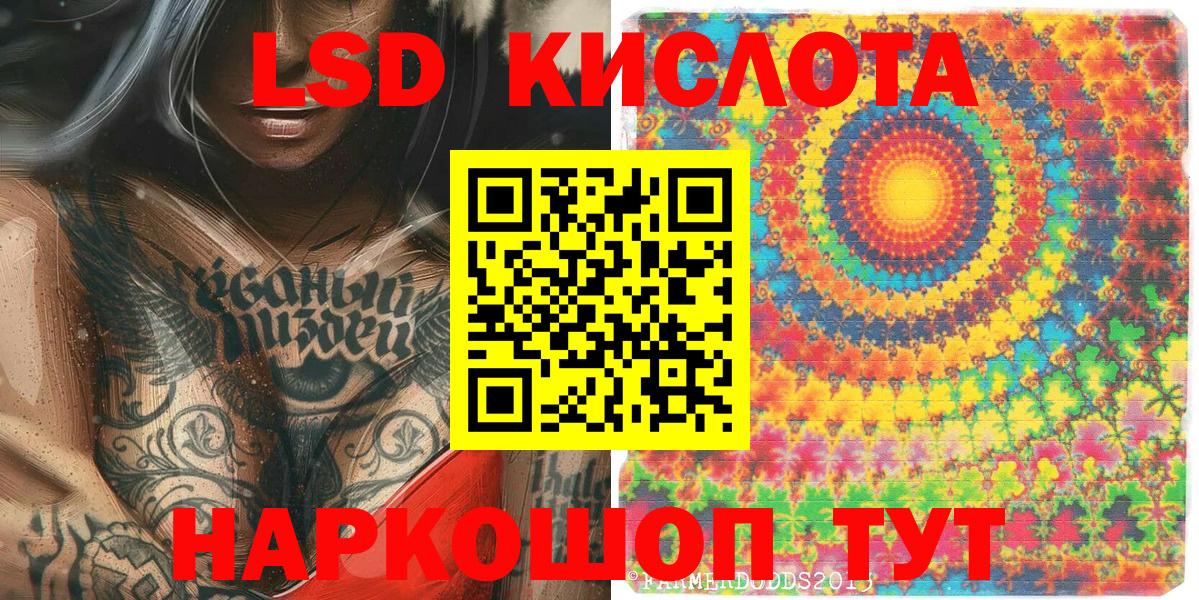 Марки 25I-NBOMe 1,5мг  Всеволожск  Марки 25I-NBOMe 1,5мг 