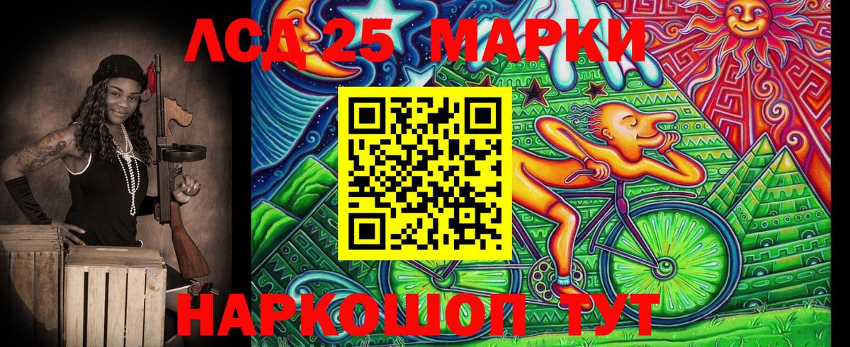 Всеволожск  Марки NBOMe 1,5мг  Вход с VPN 