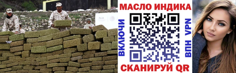 Дистиллят ТГК THC oil  как найти закладки  Всеволожск 