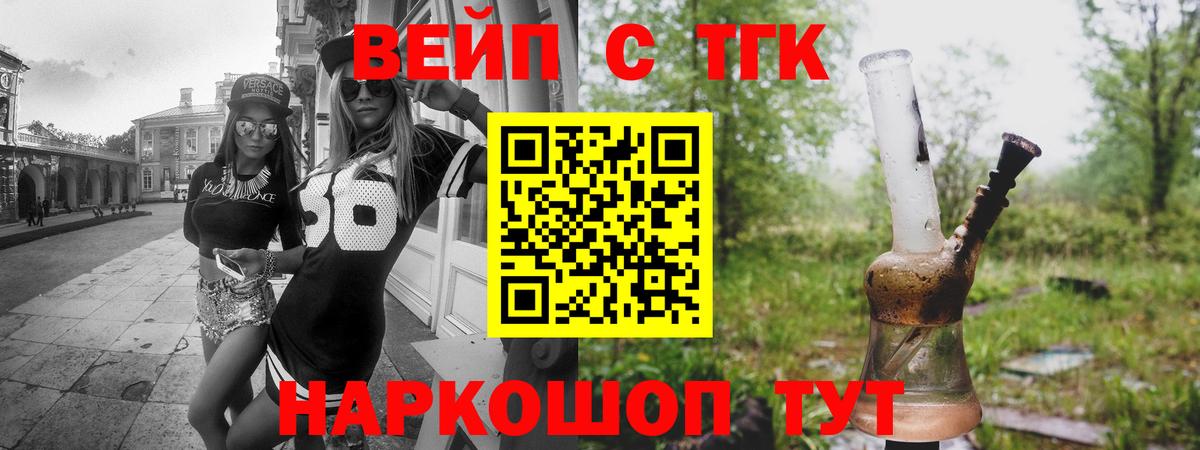 Дистиллят ТГК Wax Всеволожск