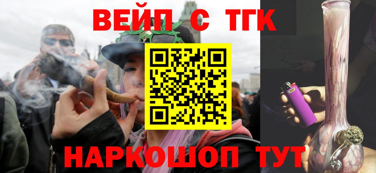 Всеволожск  ТГК Wax  Вход с VPN 