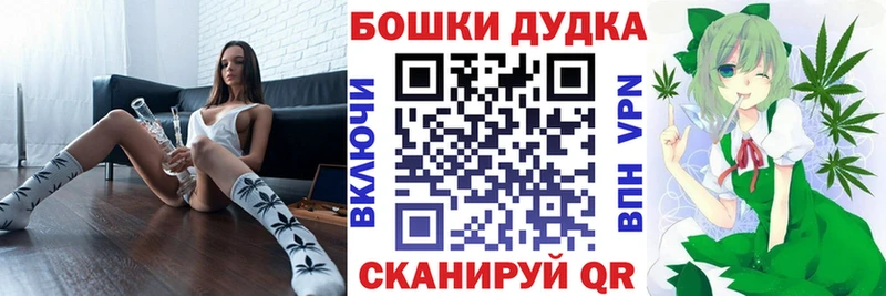 Бошки Шишки VHQ  Всеволожск 