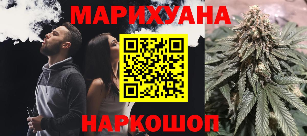 Марихуана семена  Бошки Шишки ГИДРОПОН  Шишки марихуана SATIVA & INDICA  Всеволожск 